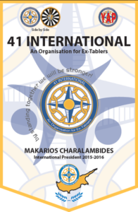 Makarios_banner